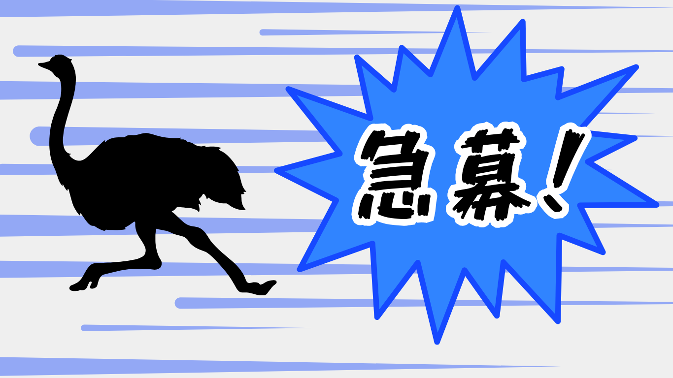 楽天、東京都八王子市に物流センターを新設楽天グループ株式会社