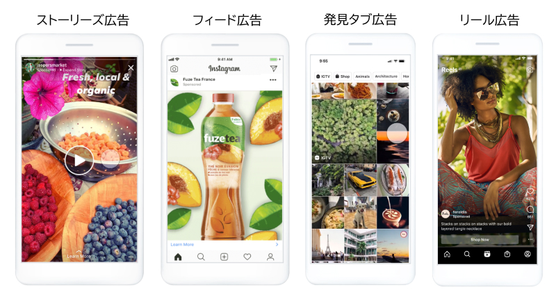 インスタ広告で効果があるデザインのコツ8つを参考事例をもとに解説フリーランスデザイナー・業務委託採用クロスデザイナ