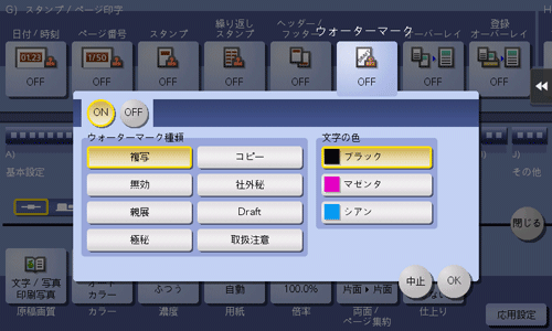 Confidentialの文字フリー、無料で使えるイラストカット.com