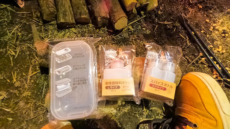 DAISOキャンプギアHACK 布製バスケットにキャンプ道具や薪入れたり、ショルダーストラップカスタマイズ、トランクカーゴにもきっちり収納でポテンシャル高杉君 １００均、キャンプ道具収納