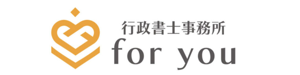 高橋花行政書士事務所 ロゴ株式会社リーツ