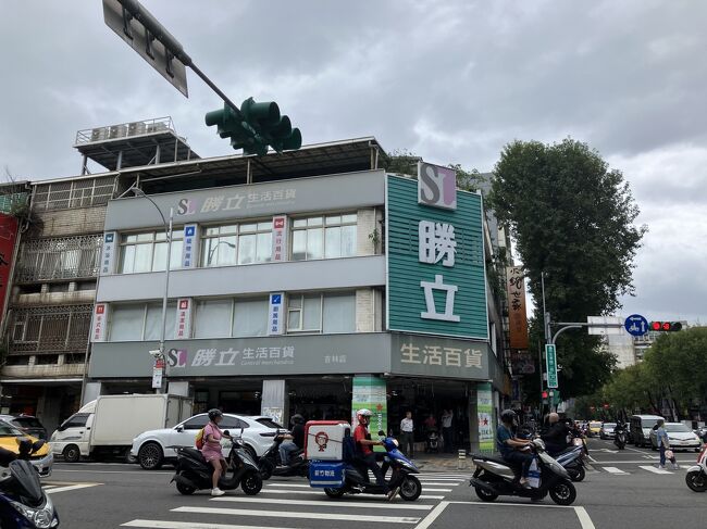 台湾旅行2024・4日目～台北動物園と路線バスの旅～30代娘と60代母の仲良し旅日記