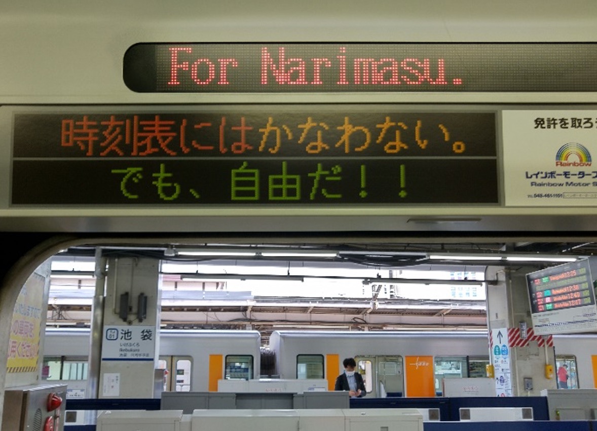 HIKAKIN」さんと「はじめしゃちょー」さんに⽬を奪われる⼈続出！話題沸騰中の出前館の交通広告が企画された経緯とは？SPACEMEDIA全国のOOHメディアと最新OOHニュースの総合情報サイト