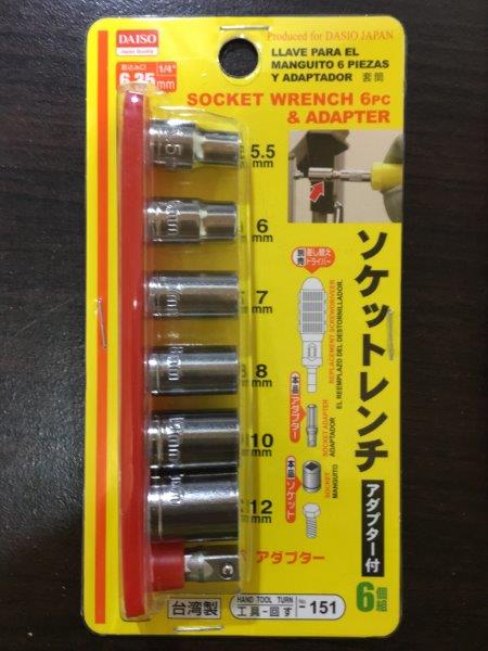 ダイソー』で買った『六角レンチ 10本セット』と『六角棒レンチ 8本組』と『ロングアーム六角棒レンチ 4本組』: パソコン・FXなどに関する日記