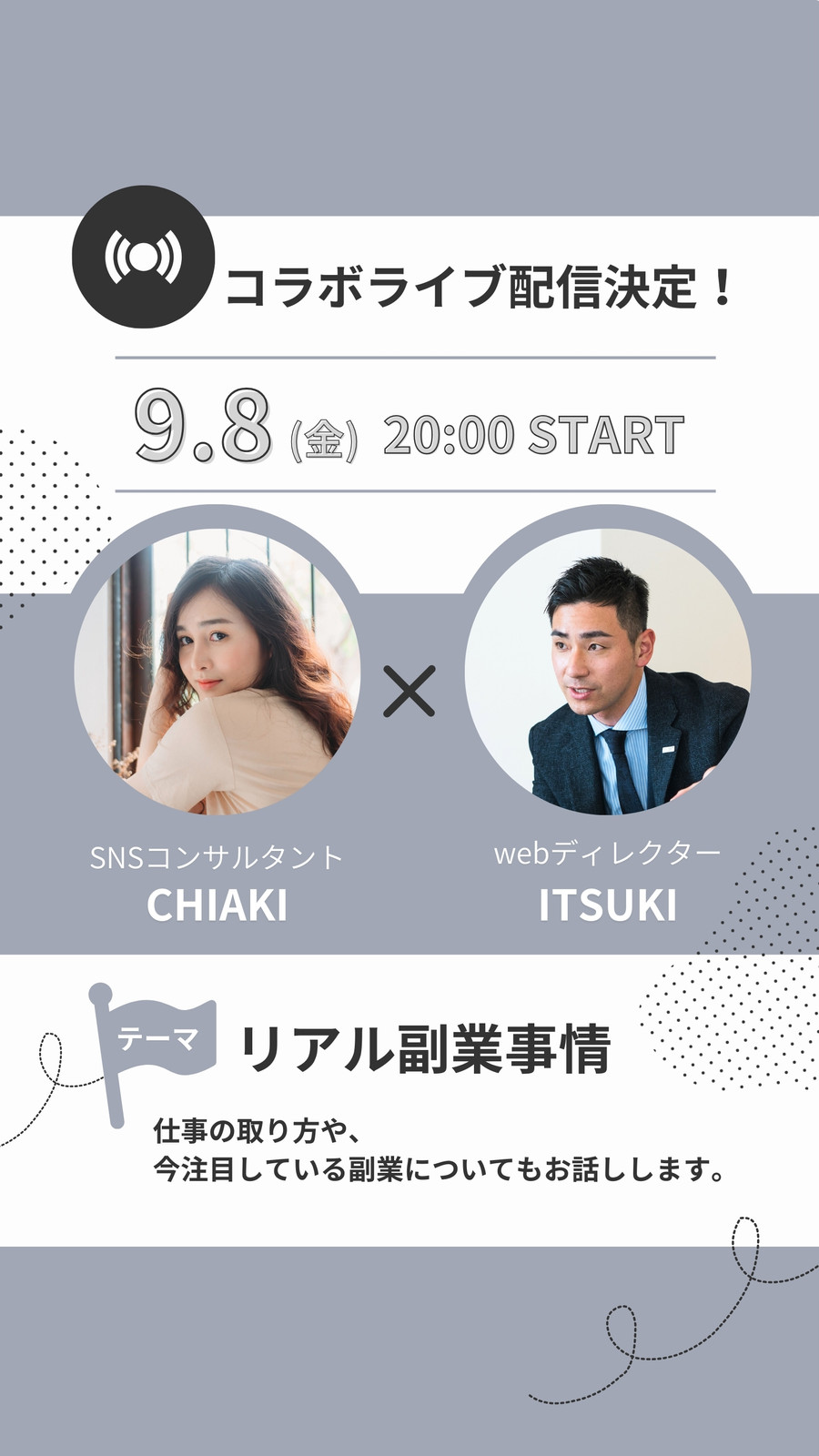 9ページ - 高知無料テンプレートデザイン。イラストや画像付きも豊富 - Canva キャンバ