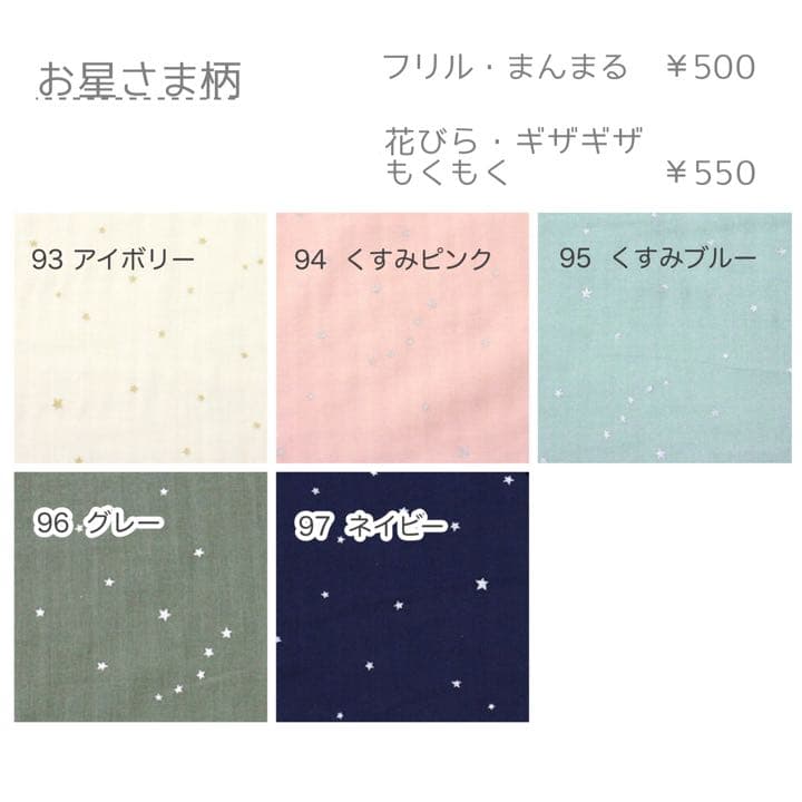 横浜テーラーナガサカゼニアスーツ価格ランク別一覧横浜テーラーナガサカ