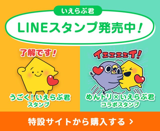 急なお祝いや結婚式に役立つ！新札・ピン札を両替できる場所5選！土日や時間外の場合の対処法も暮らしコラムサイト いえらぶ暮らしコラム