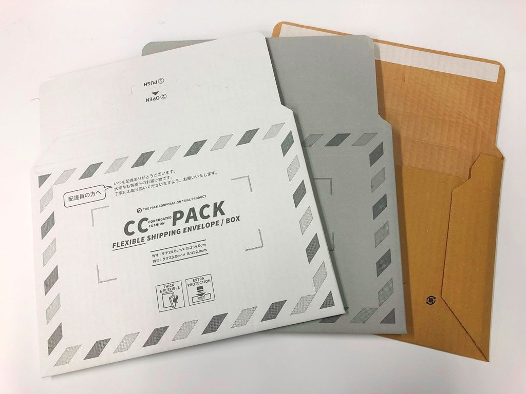 ポスト投函で送料削減！クリックポスト対応のGeoPosting Pack