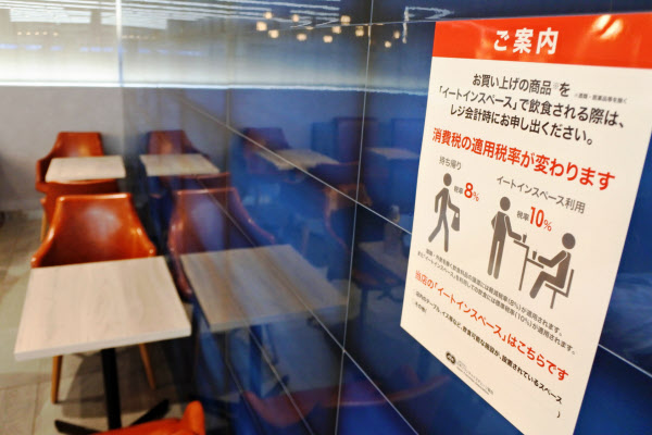 ファミリーマートの店内放送の摩訶不思議─コンビニ店内にFX？rem