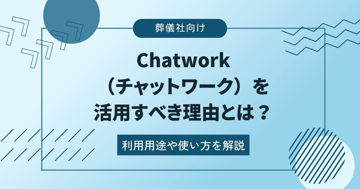 快適睡眠SLEEP SHOP