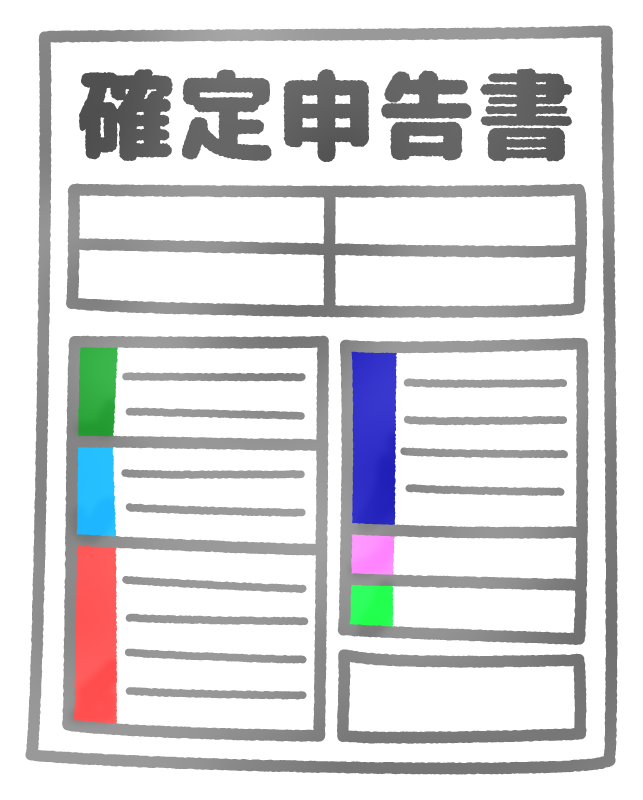 イラストレーターは確定申告が必要？やり方や必要書類、経費にできるものを解説 - 確定申告お役立ち情報 - 弥生株式会社 公式