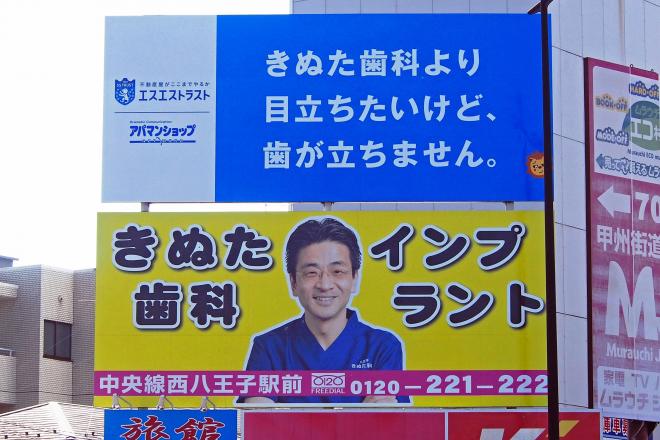 ハトマークサイト株 駅前不動産 佐賀西店 佐賀県佐賀市新栄西２丁目