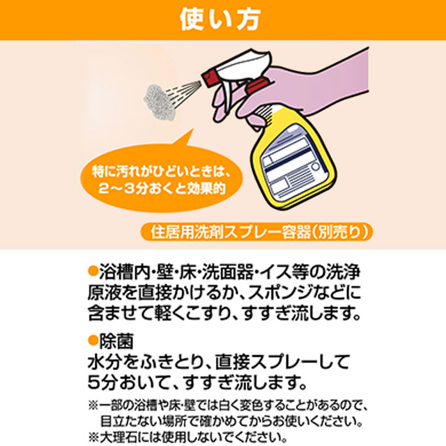 よろずやマルシェ本店花王 風呂用洗剤 バスマジックリン SUPER泡洗浄 グリーンハーブの香り 本体 350ml: 日用品・キッチン・洗剤－食品・日用品から百均まで個人向け通販