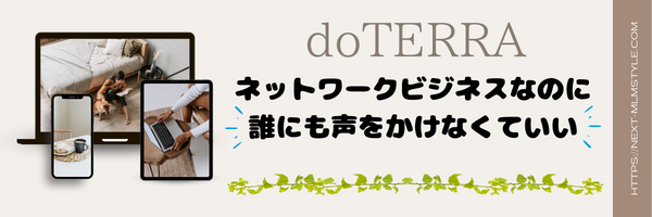 ワールド・レップ・サービス 買取商品詳細 アムウェイ製品の高価買取 ニュースキン・ハーバライフ なら買取花子