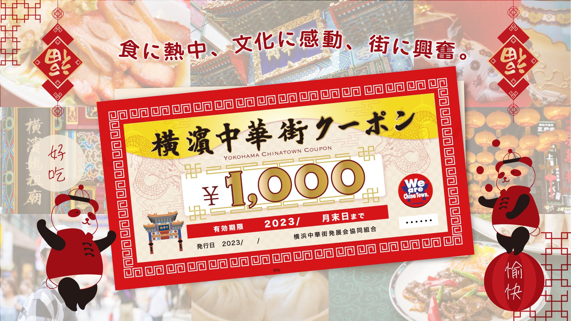 クーポンの作り方とは？作成のメリットや各種クーポンの特徴もあわせて解説デザイン名刺.net