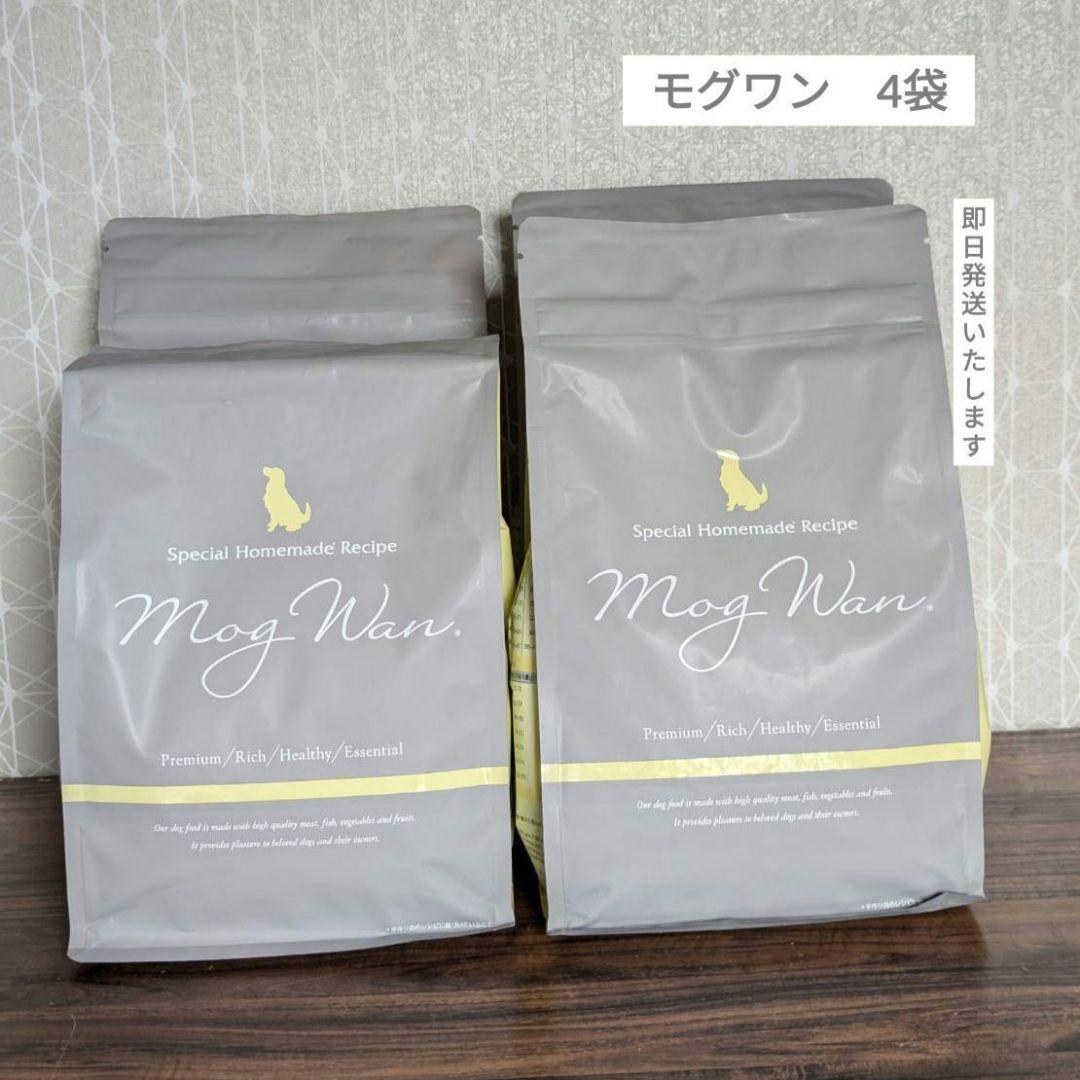 良くわかる モグワン定期購入の解約方法をマイページの図解で解説