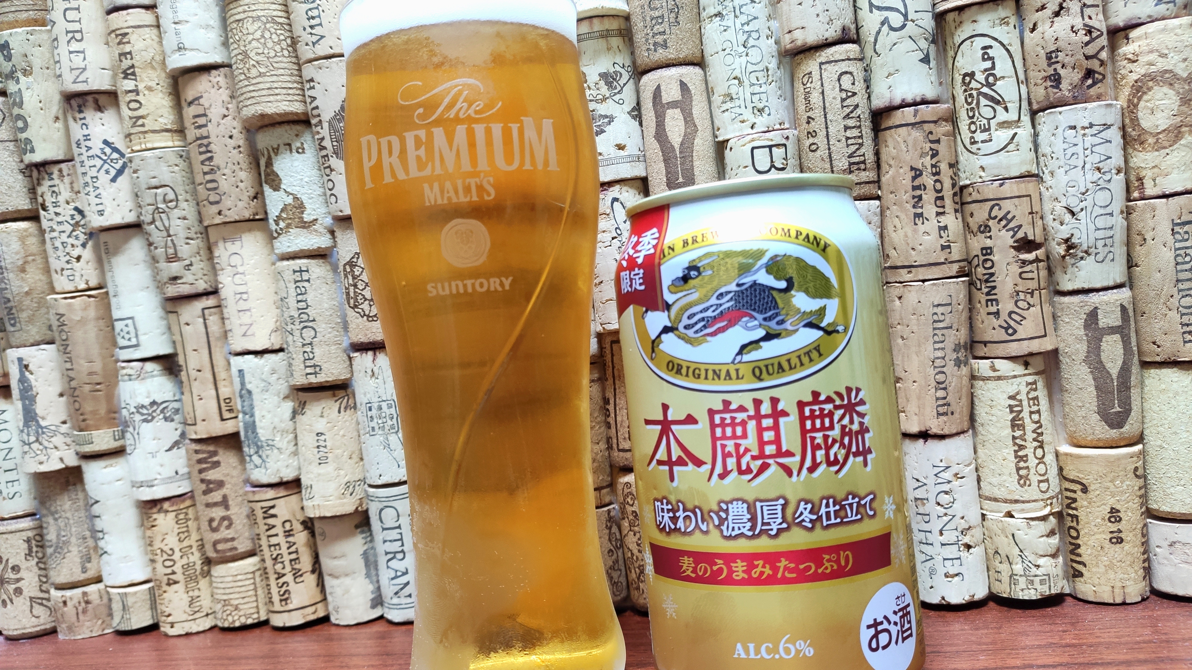 とりあえず生ビール - バル