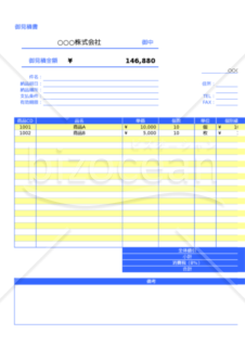 英語 - 見積書エクセルテンプレート・サンプル 無料