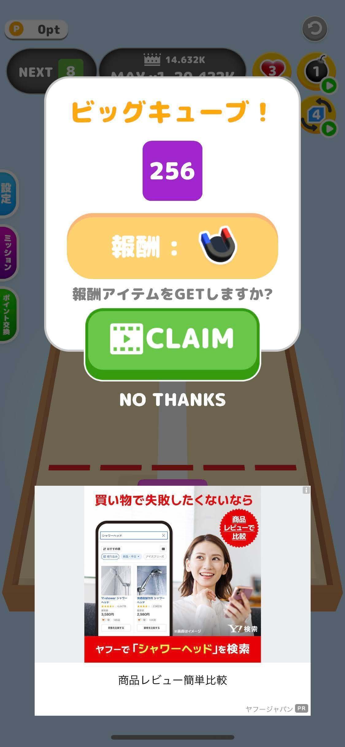 auの顧客対応は「半端ないって！」。これってどうよ？アゴラ 言論プラットフォーム