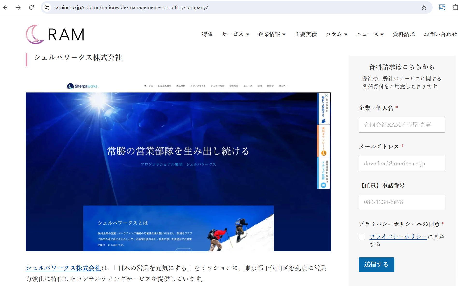 副業マッチングサービス・サイトおすすめ厳選比較 2025年最新 選び方や利用のメリットも解説