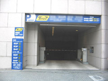 アクセス＆パーキング汐留シティセンター Shiodome City Center