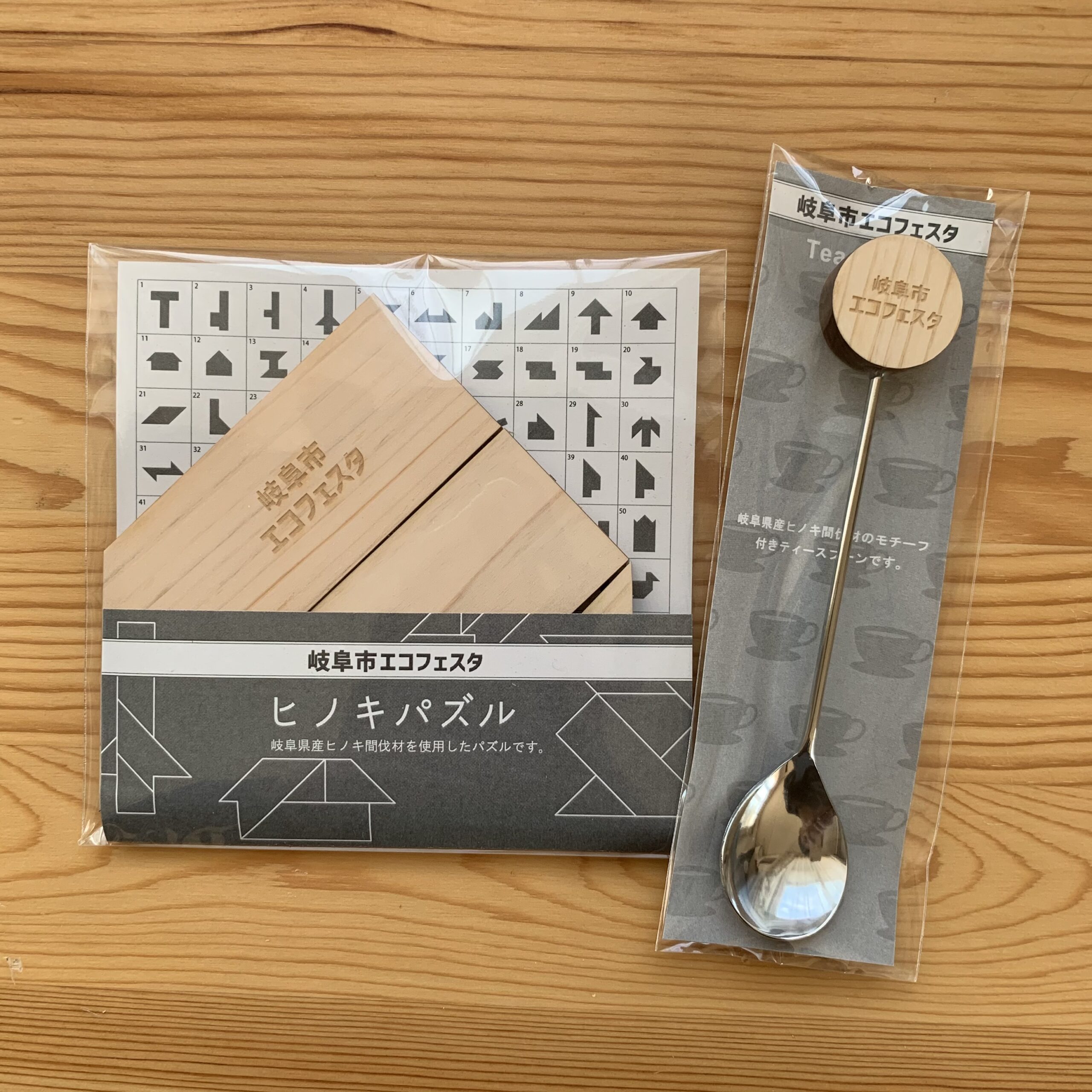 木製ノベルティ・オリジナル木製品を小ロットから！木製品の日本モッキ