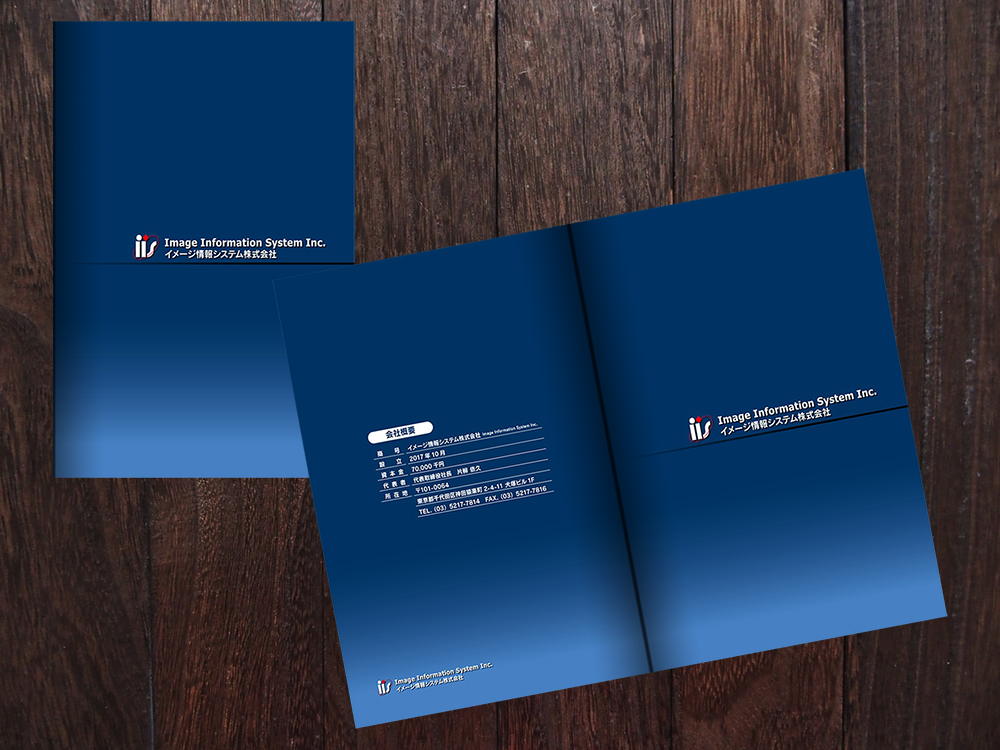 企業パンフレット表紙デザインテンプレートセットベクトルPremiumベクトル素材