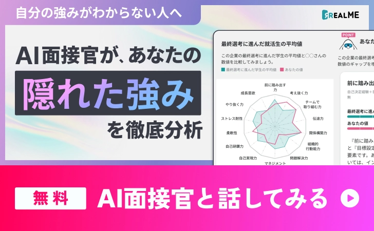 苦労したことを面接で回答する例文！困難を乗り越えた経験を聞く意図とはGeeklyMedia ギークリーメディアGeekly ギークリーIT・Web・ゲーム業界専門の人材紹介会社