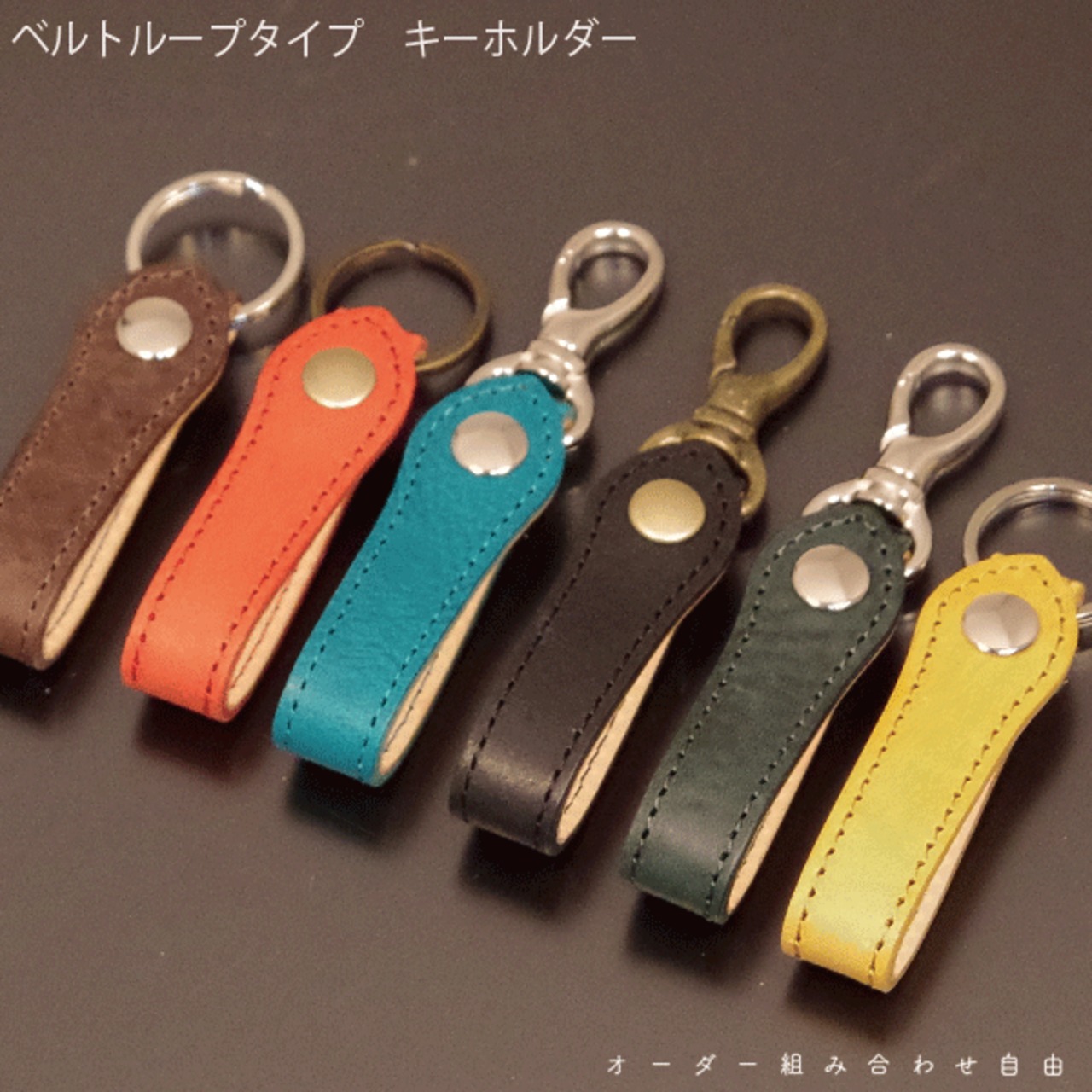 ロッキーモンロー Rocky Monroe キーホルダー ベルトループ 本革 メンズ レディース 栃木レザー 牛革 日本製 国産 キーリングストラップ カジュアル アメカジ シンプル ギフト プレゼントブラック- ファッション通販 MAGASEEK マガシーク