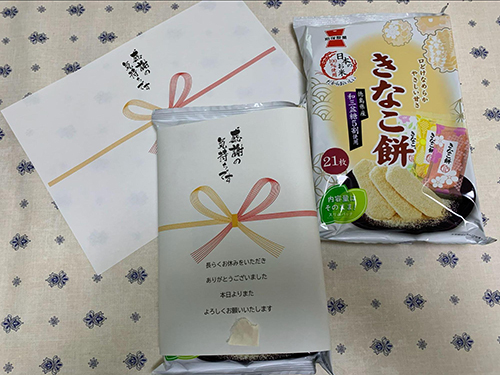 育休明けや復職の挨拶に添えるおすすめのお菓子菓子折りを選ぶコツや職場復帰の挨拶も紹介MOOD MARK IDEA ムードマークアイデア