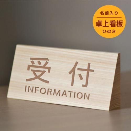 円形卓上看板 黒表札・ネームプレート laser pick 通販 15056508Creema クリーマ