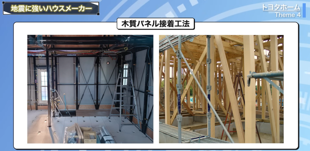 地震に強いハウスメーカーを選ぶには？耐震等級と間取りで考えるおすすめランキング公益財団法人 岡山県スポーツ協会