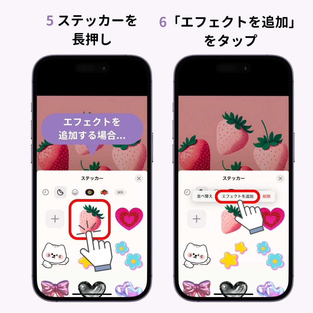 iOS 17新機能「iPhoneでオリジナルのステッカーを作る方法」 – 気になる点も- OTONA LIFEオトナライフ