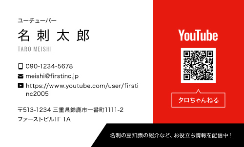 クロス屋しげおやじYouTuber用の名刺琉球しげおやじショップkurosuyasigeoyajiのバンダナ通販 ∞SUZURI スズリ
