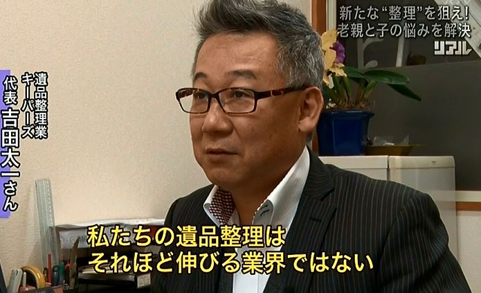 ブルームバーグTVが15年ぶりに東京特派員 シェリ・アンさんが注目する日本経済の軌跡：朝日新聞GLOBE＋