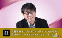エンタがビタミン♪ さくらまや、9LDK“演歌御殿”の35年ローンでバイト探し 今年は「人生が半回転」 - ライブドアニュース