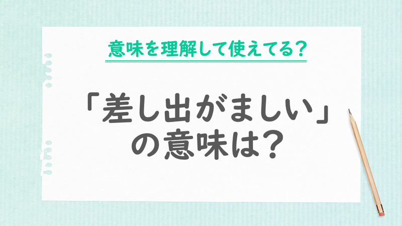 アイデア出しの手法や出し方のポイント、おすすめのツールについも紹介 - Qastラボ