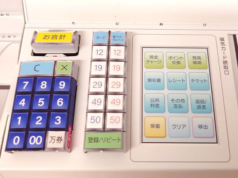 セブン‐イレブンで PayPayは使えますか？バーコード決済のご利用について