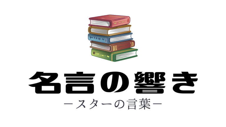 マーガレット.サッチャー名言u_u彌生のブログ