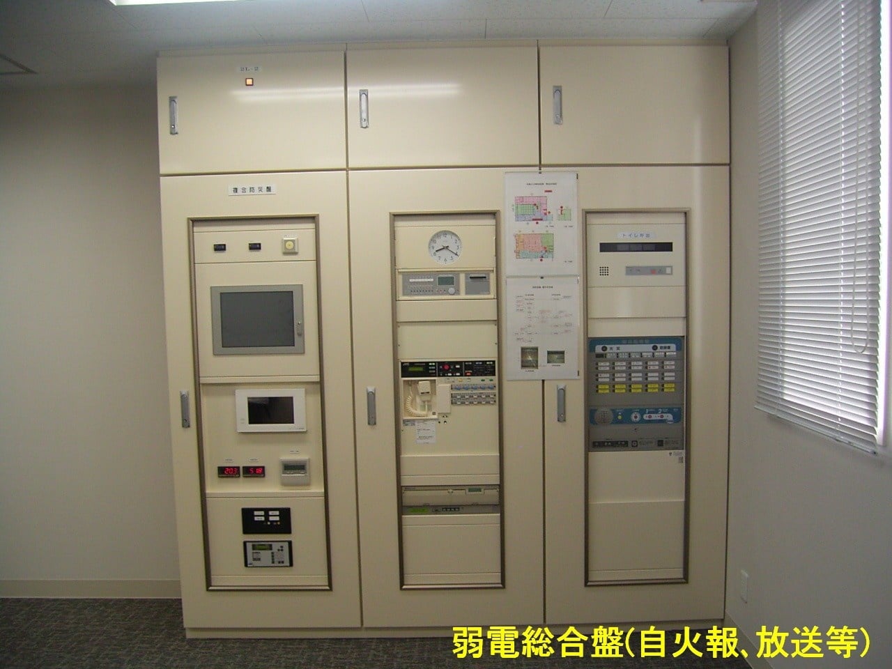 弱電端子盤400×400×125 BON4412VK9