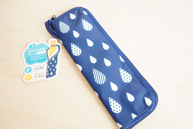 人気の超ミニ水筒がキャンドゥで300円！コップ一杯分をスリムに持ち運べますえんウチ