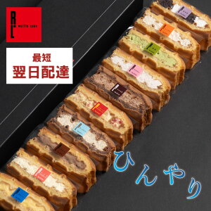 差し入れにおすすめ！大人数でも取り分け簡単！楽屋見舞いにも