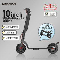 公道走行可能でオフロード走行も楽しめる電動キックボードeXs2 エクスツー が感動の万博サプライヤー特別価格87,780円！ 台数限定5月31日まで！株式会社カスタムジャパンのプレスリリース