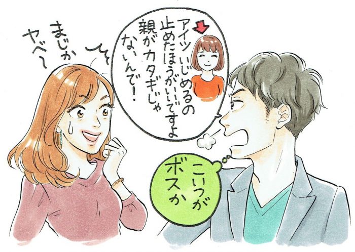 先輩女子からの職場いじめが、ピタッと止まった「ある嘘」とは びっくり体験人気記事BEST « 女子SPA