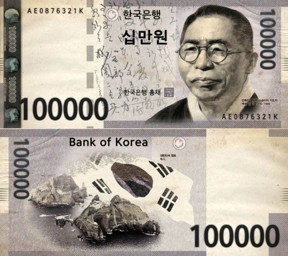 楽天市場 韓国紙幣 1000ウォン 美品 初代版 世界 外国 貨幣 古銭 旧紙幣 旧札 旧 紙幣 アンティーク : アインス コインズ