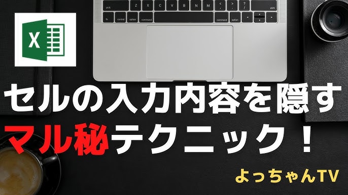 Excelのワークシートに「社外秘」などの透かしを入れて印刷する方法できるネット
