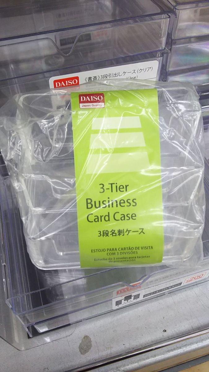 セリアで購入した名刺ホルダーが使いやすい！コーヒーS COFFEE'S