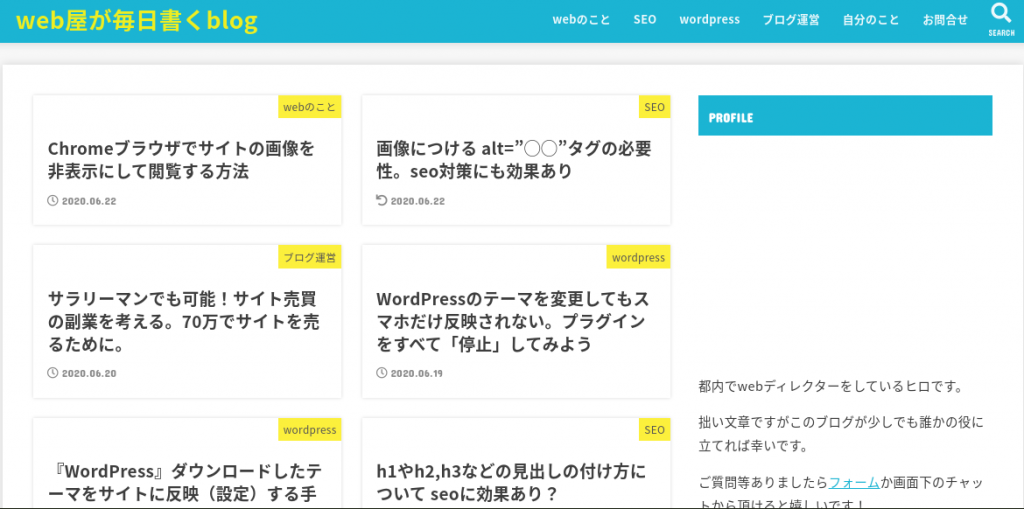 Braveブラウザ YouTubeの広告表示を消す方法。非表示にならない場合の確認ポイント5つ。仮想通貨を知ってMiRU