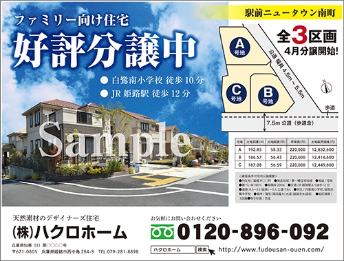 目印は黄色い看板♪ ～朋龍 りゅうほう ～神楽坂不動産・神楽坂賃貸 神楽坂・飯田橋エリアのことなら株式会社ニューハウスへどうぞ