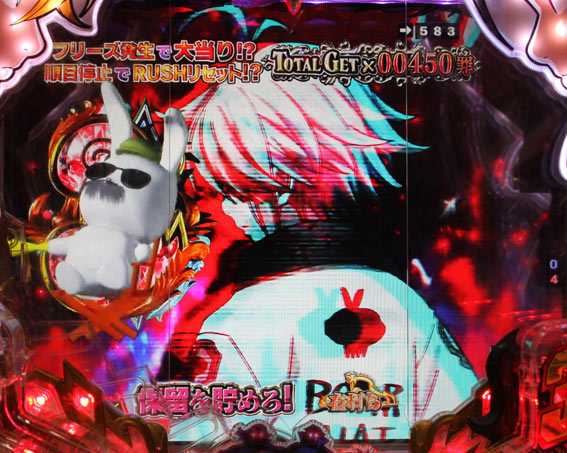 七つの大罪2の演出信頼度まとめ！ 保留変化予告・キリン柄について完全網羅 - 特集DMMぱちタウン